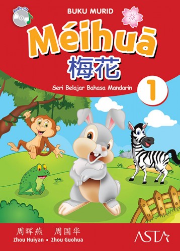 Meihua Chinese Learning Series 1