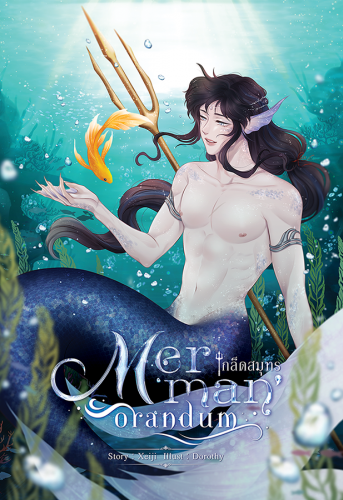 Merman'orandum