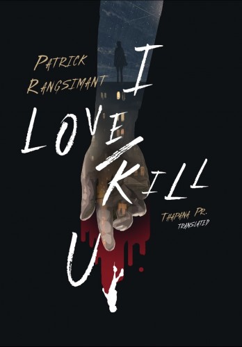 I love/kill you