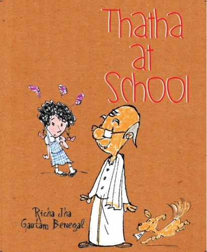 Thatha at School