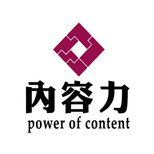內容力有限公司 Power of Content Co., Ltd.
