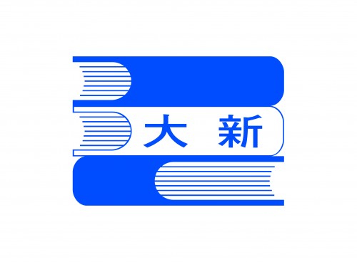 Dahhsin technology publishing group
