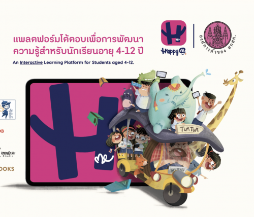 HappyMe Interactive Platform