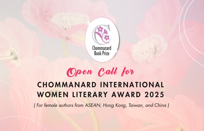 OPEN CALL for Chommanard International Women Literary Award 2025