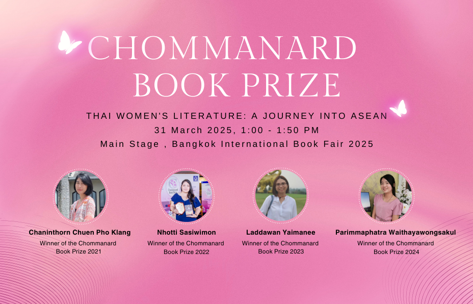 Chommanard  Book Prize Thai Women's Literature: A Journey into ASEAN on 31 March 2025, 1:00 - 1:50 PM