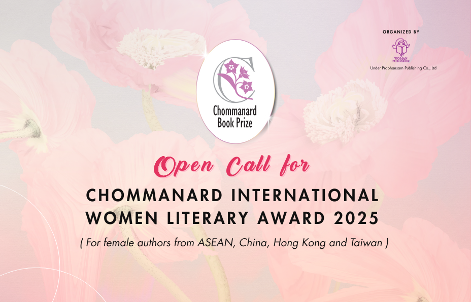 Open Call for Chommanard International Women Literary Award 2025