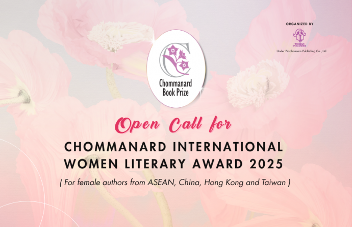 Open Call for Chommanard International Women Literary Award 2025