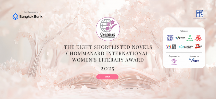 The Eight Shortlisted Novels Chommanard International  Women’s Literary Award
