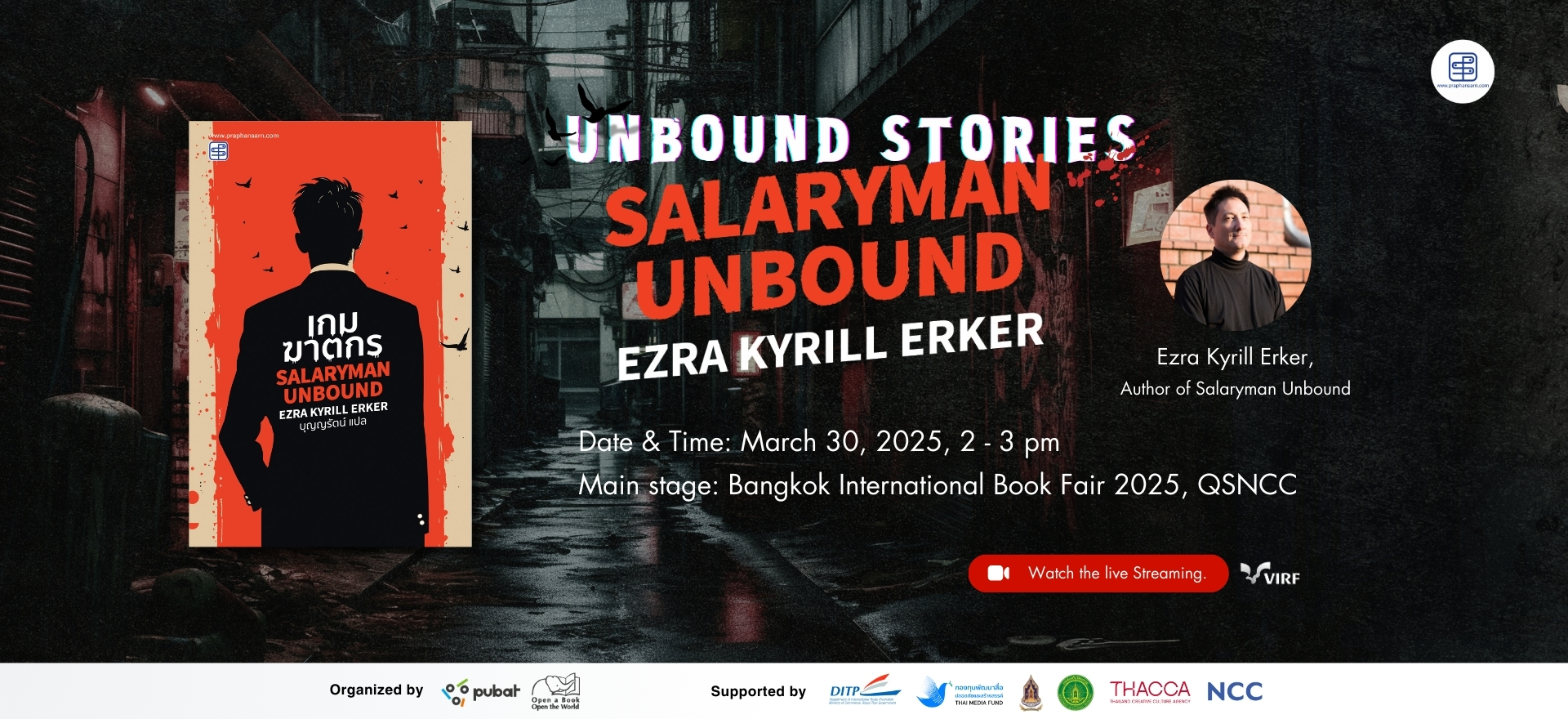 Unbound Stories behind Salaryman Unbound, March 30, 2025, 2 - 3 pm