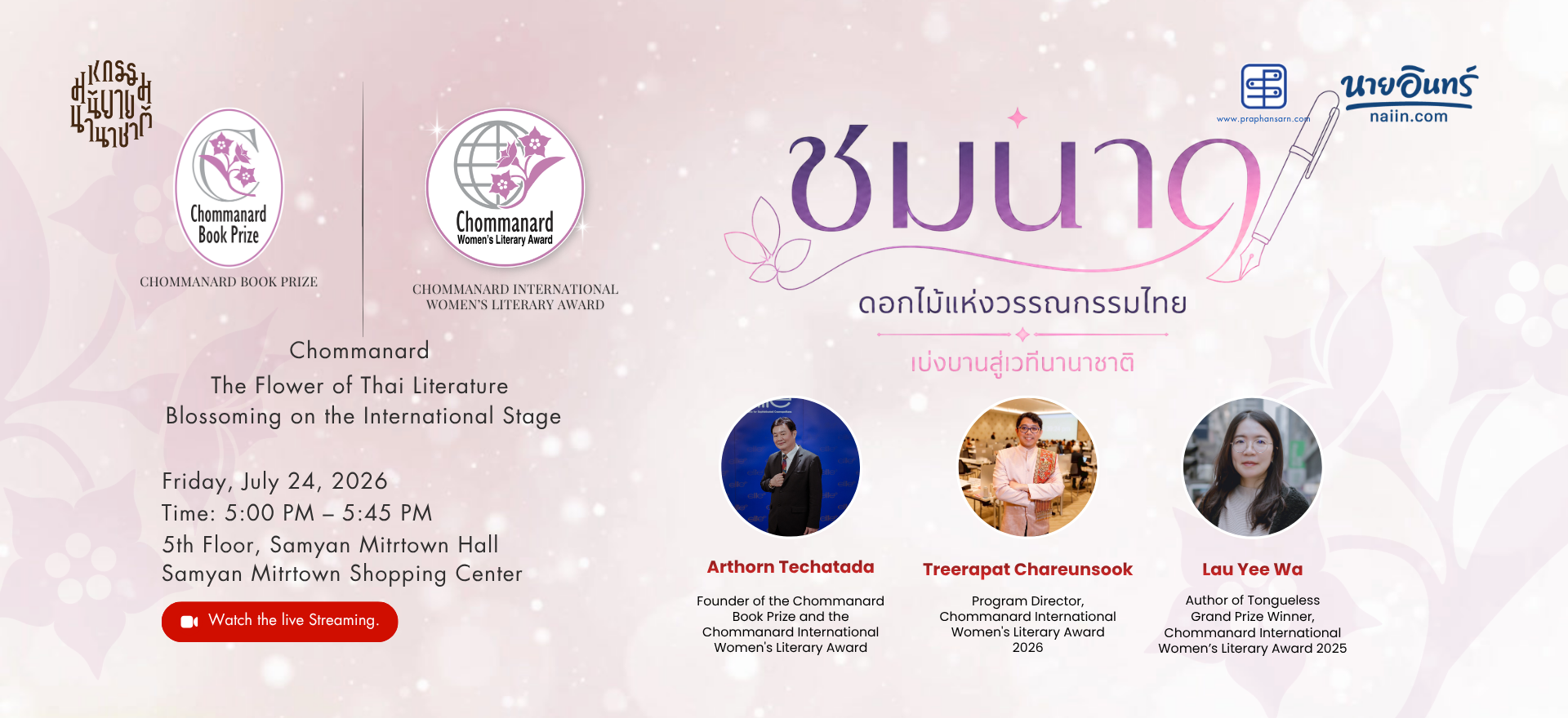 From Chommanard, the Flower of Thai Literature, to the International Stage