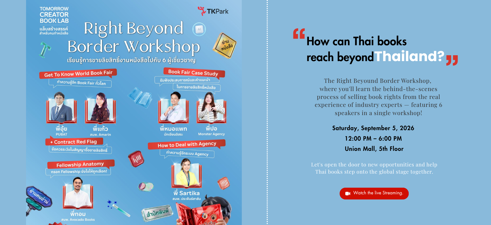 Right Beyond Border Workshop