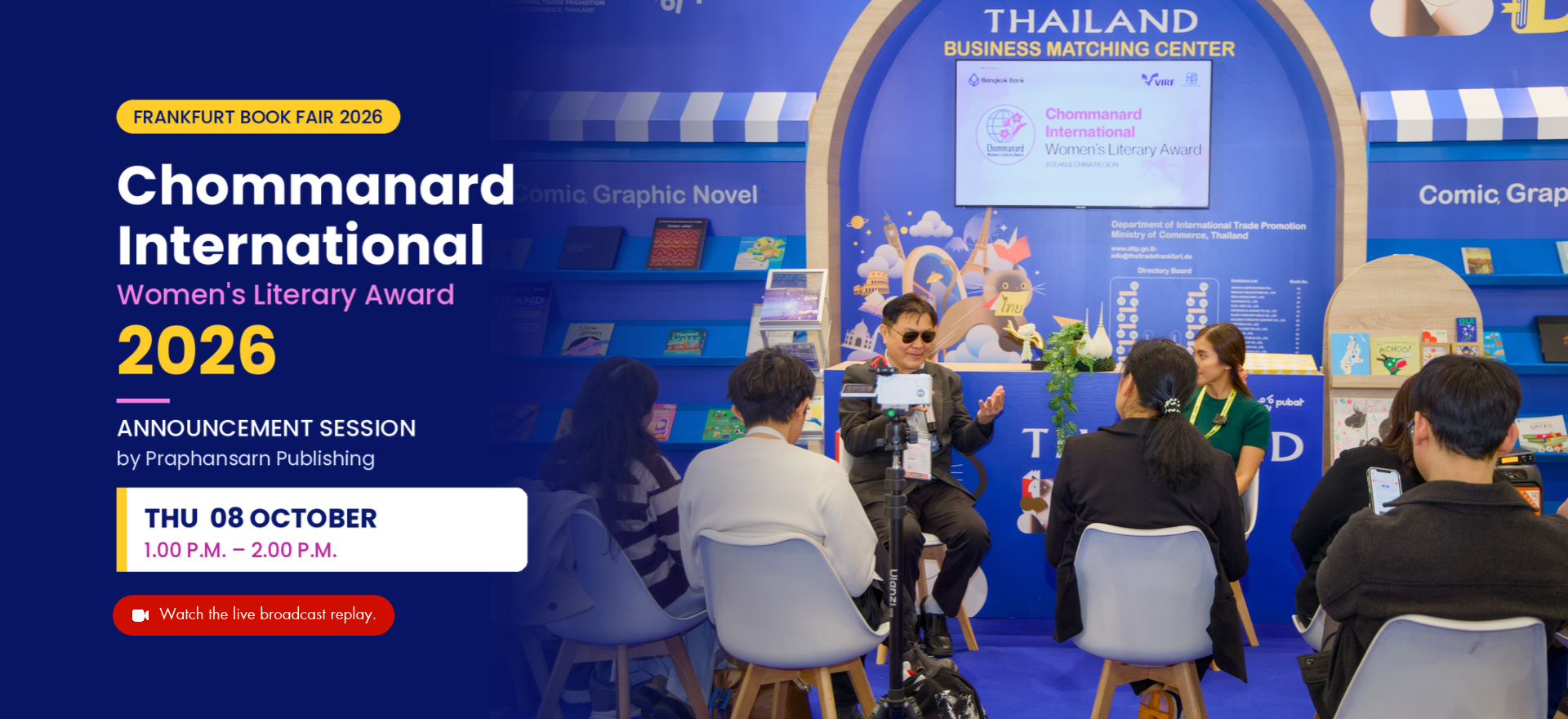 Chommanard International Women's Literary Award 2026 announcement session by Praphansarn Publishing