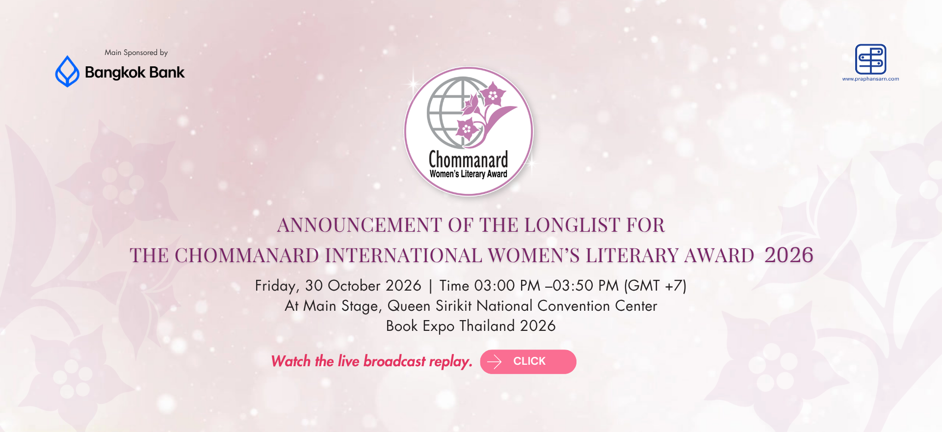 Announcement of the Longlist for the Chommanard International Women’s Literary Award 2026 