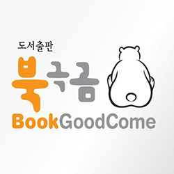 Book Good Come