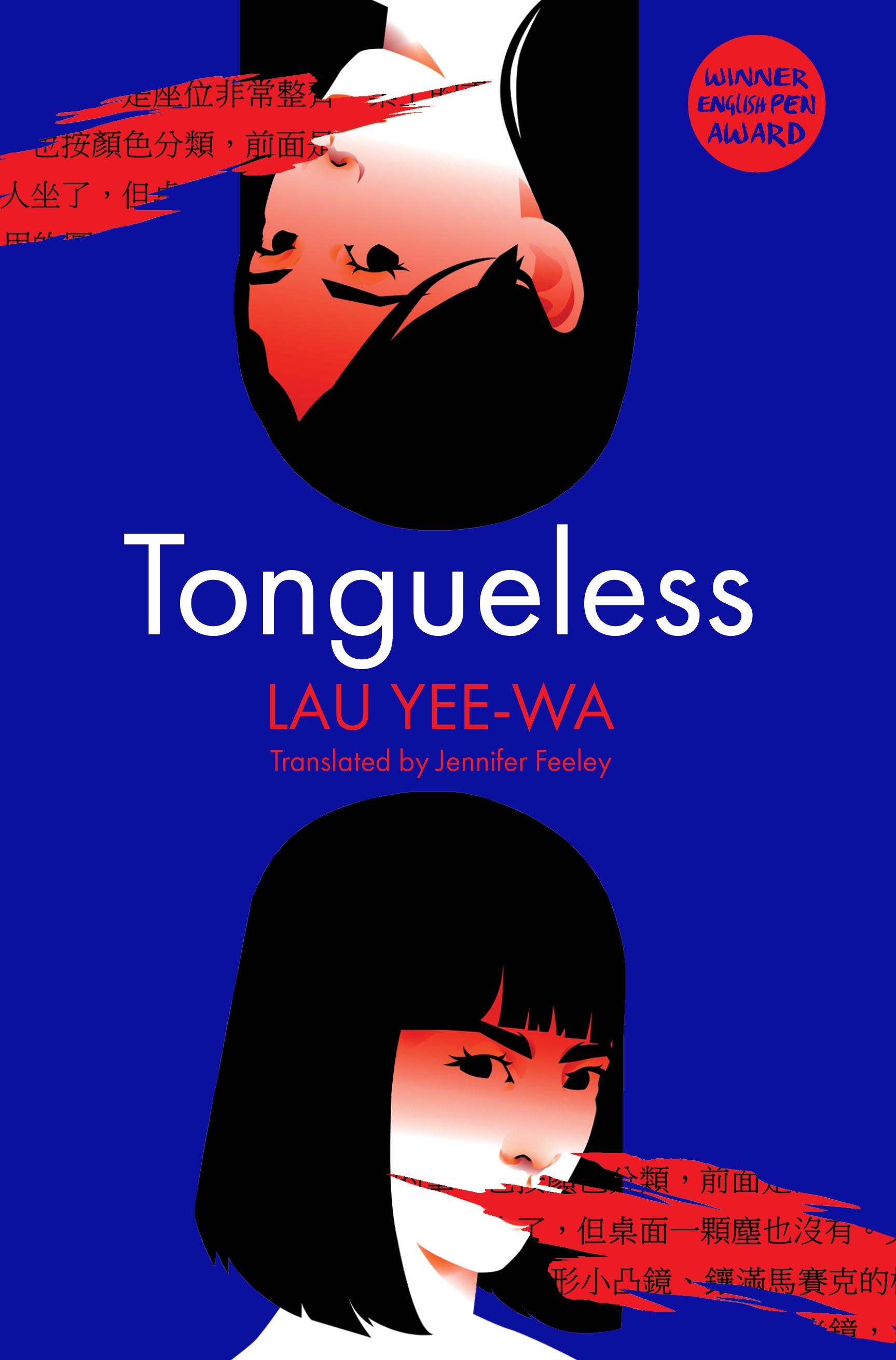 Tongueless